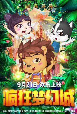 欧美成人观看免费完全