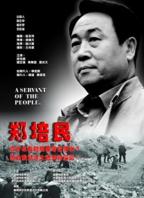 色漫谷